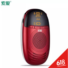 索愛(ài)MP3官方
