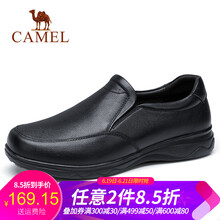駱駝（CAMEL）男士A812512050黑色 41