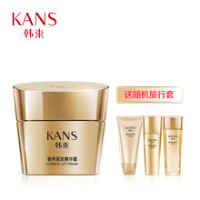 韓束（KanS）乳液/面霜細致毛孔，抗衰，滋潤，提拉緊致，保濕，抗氧化，提亮膚色，修護，補水