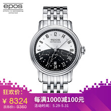 epos,epos,寶時(shí),愛(ài)寶,怎么樣