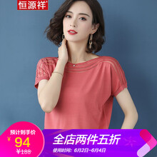 拼色毛衣，讓你告別平庸！