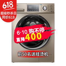 小天鵝（LittleSwan） 滾筒式  洗衣機(jī) TG100-1616MDG