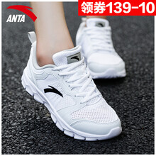 減震跑鞋，讓你舒適又透氣