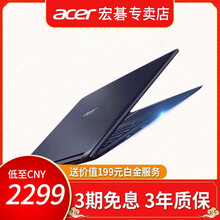 宏碁（acer） 宏碁A314  14.0英寸 筆記本