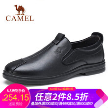 駱駝（CAMEL）男士A912287390  黑色 40