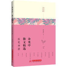 書評