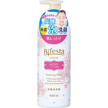 怎么樣,泡沫,碳酸潔面,碳酸潔面,泡沫