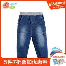 貝貝怡童裝牛仔褲