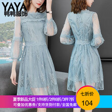 鴨鴨服飾（yaya）  透視，蕾絲 連衣裙