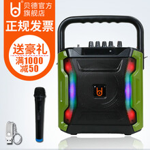 便攜低音炮，讓生活更嗨