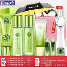 上海百雀羚