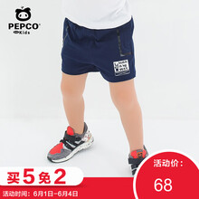 小豬班納