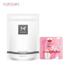 瑜然美（yuranm）面膜控油平衡，補水保濕，細致毛孔，去黑頭