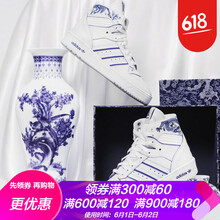 阿迪高幫男鞋正品