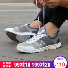 匹克（PEAK）跑步鞋淺藍(lán)色 41