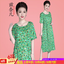 茲奈兒（ZINAIER） 碎花 口袋，拼接，開衩，印花 連衣裙