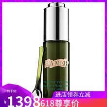 海藍(lán)之謎提升精華