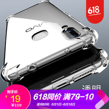 浪龍（LANGLONG） vivo x21i 手機殼/保護套