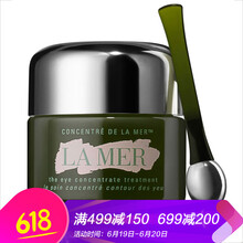 海藍之謎（LA MER）眼霜/眼部精華 11-15g/mL