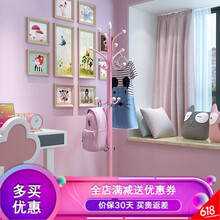 衣帽架底座