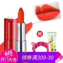 美寶蓮p33s