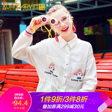 庫恩瑪維（KUHNMARVIN） 方領(lǐng) 長(cháng)袖 女 短外套 口袋，印花