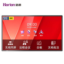 horion,怎么樣,horion,電視,電視