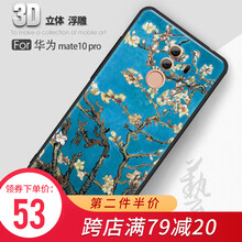彩繪tpu手機(jī)殼