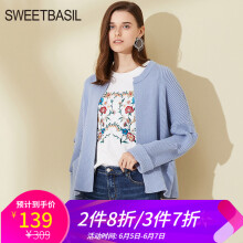 女裝紫淑