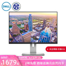 怎么樣,戴爾,戴爾
