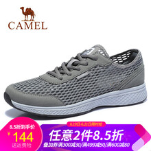 駱駝（CAMEL）男士A922303150  灰/白男款 38