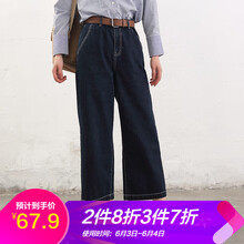 流蘇復古女裝褲