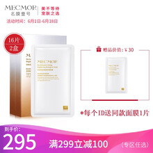 魚子玻尿酸