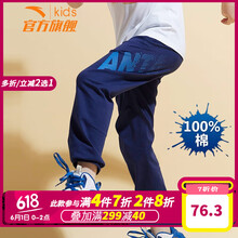 怎么樣,男童,男童,運(yùn)動(dòng),運(yùn)動(dòng),長(zhǎng)褲,長(zhǎng)褲