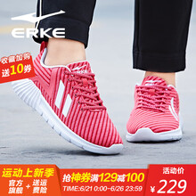鴻星爾克（ERKE）跑步鞋三角梅花-女款 