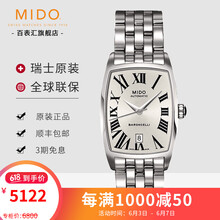 美度方形