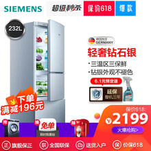 siemens,冰箱,siemens,冰箱,排名,西門子,機械,西門子,機械,排行榜,推薦