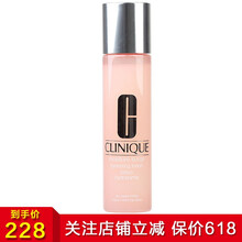 倩碧（CLINIQUE）柔膚水 200ml