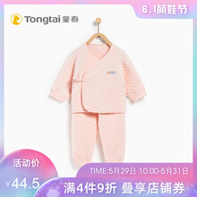 兒童,兒童,怎么樣,童泰,童泰,服裝,服裝