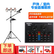 貝音凱  懸掛式 麥克風(fēng) 黑色 E300麥克風(fēng)套裝【含鋁箱】