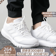 舒適休閑男鞋，塑造健康生活