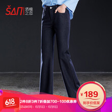 復古風(fēng)牛仔褲，拯救你的小短腿