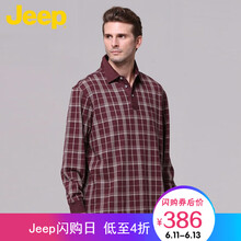 Jeep 長袖 男士T恤 酒紅色E6 