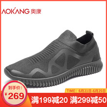 奧康（Aokang）男士黑色681352023 38