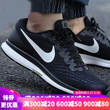 耐克（NIKE）跑步鞋AA7406-001/WINFLO 5 40