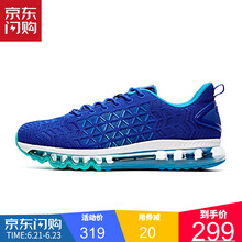 安踏（ANTA）跑步鞋賽車藍-1 44，39，40.5，40，42.5，42，44.5，43