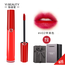 彩堂口紅