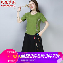民族風(fēng)刺繡打底衫