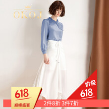 不規(guī)則桑蠶絲半身裙