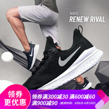 舒適透氣的運動鞋，讓你愛上吃雞